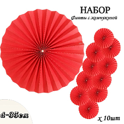 Фанты с жемчужиной НАБОР 10шт х 35см,  алый